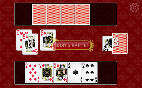Durak Screen 2