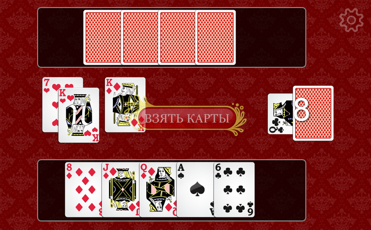 Durak Screen 2
