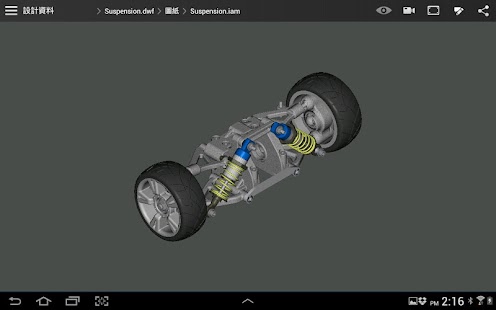 免費下載生產應用APP|Autodesk 360 Mobile app開箱文|APP開箱王