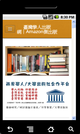 電訪人員-北都汽車股份有限公司(TOYOTA)-台北市南港區-求職找工作─1111人力銀行