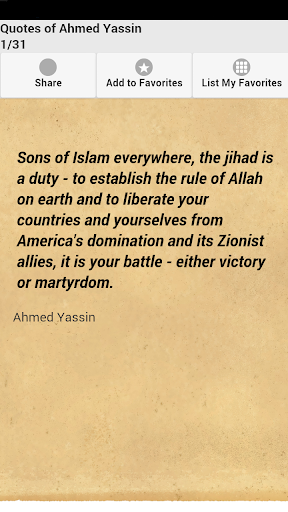 Quotes of Ahmed Yassin