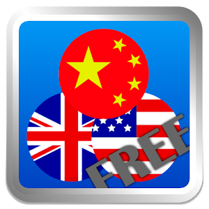 Travel Talk Dict. Chinese Free.apk 1.41