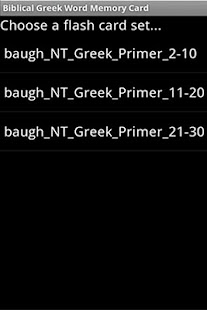 Free Biblical Greek Flashcard Screenshots 1