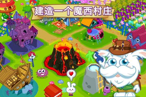 Moshi Monsters Village