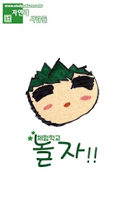 Lastest 자연과사람들 APK for PC