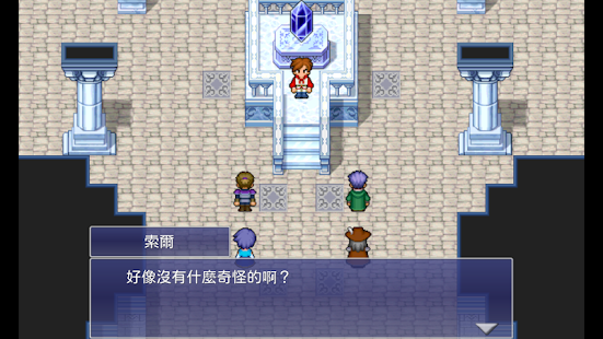 FINAL FANTASY DIMENSIONS(圖3)-速報App