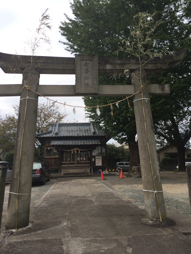 田崎神社