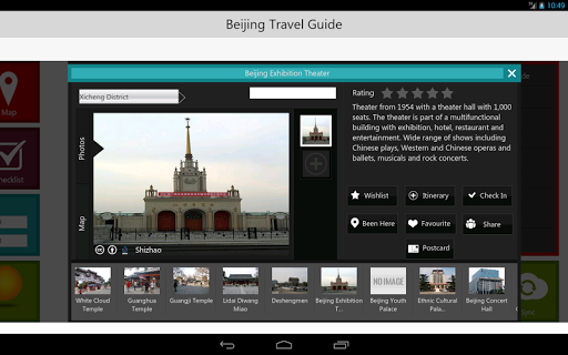 免費下載旅遊APP|Beijing Travel - Pangea Guides app開箱文|APP開箱王