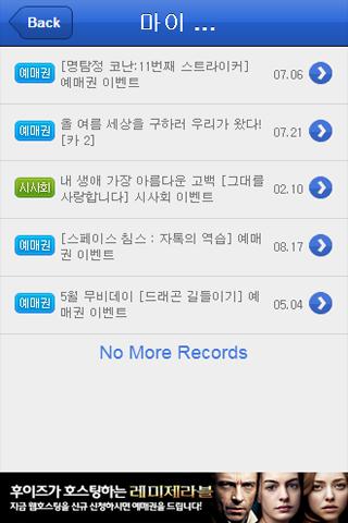 【免費娛樂App】WhoisMovie-후이즈무비-APP點子