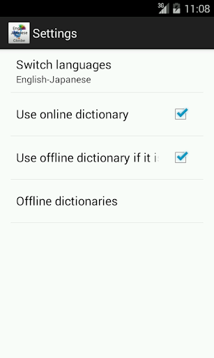 【免費教育App】日本語-ノルウェー語(ブークモール)辞書-APP點子