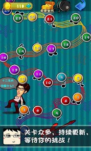 Free 疯狂猜歌名II APK