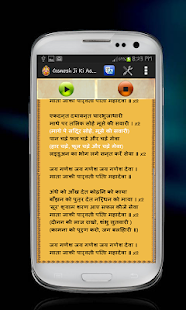 How to download Ganesh Aarti lastet apk for pc