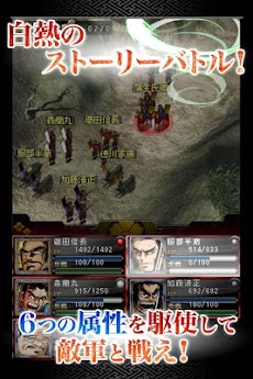 夢幻の如く 合戦 築城 戦国バトルゲーム Androidアプリ Applion