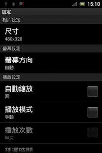 How to download E-Story lastet apk for pc