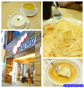 ［台北。中正區］公館站。GO GO Pasta。義大利麵。燉飯。披薩。只有明太子鮮蝦奶油義大利麵讓人滿意呀!！