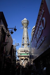 Free 大阪 天王寺 (Osaka Tennouji) APK for PC