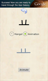 Hangul (Korean Alphabet)(圖7)-速報App