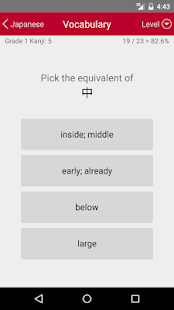 LP Japanese(圖1)-速報App
