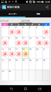 KeepDo(圖3)-速報App