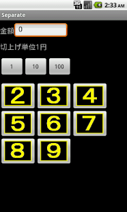 How to mod 割勘くん 1.0 unlimited apk for android