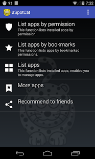 aSpotCat (檢查應用要求的權限，幫你找惡意軟體)(圖8)-速報App