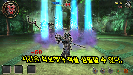 How to get 고대의 무덤 patch 1.0.9 apk for laptop