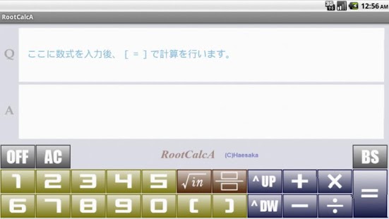 Free Download RootCalcA APK