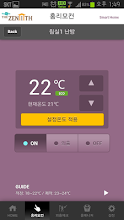 I've the Zenith in Ilsan Smart Home APK