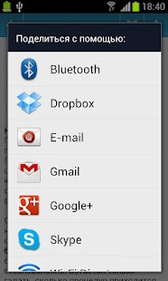 How to install Знаменитости patch 1.3 apk for pc