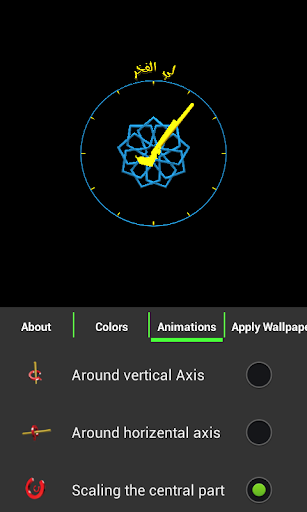 【免費個人化App】Expo 2020 Dubai Clock 3D LW-APP點子