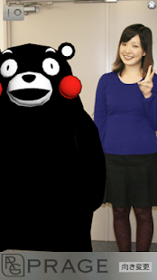 くまモンのAR(圖6)-速報App