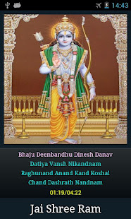Ram Chandra Kripalu Bhaj Man(圖6)-速報App