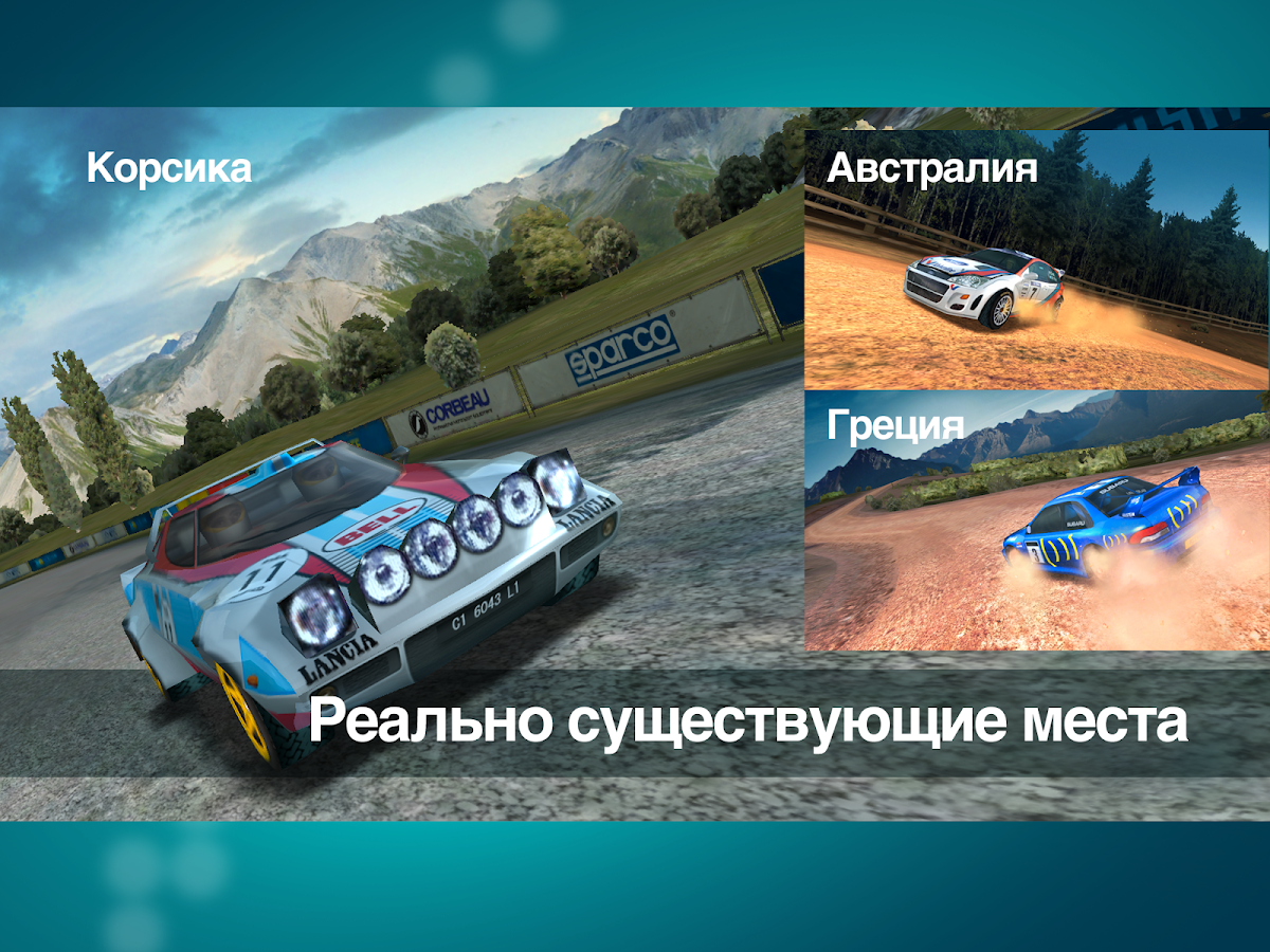 Colin McRae Rally - screenshot