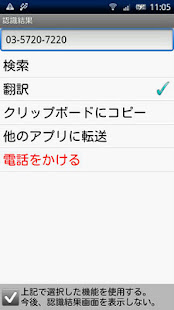 もじかめ OLD(圖4)-速報App