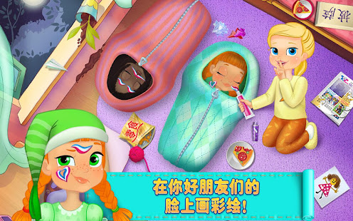睡衣派对 - 疯狂的枕头大战(圖4)-速報App