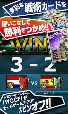 Champion Football 本格サッカーカードゲーム Androidアプリ Applion