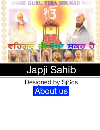 【免費書籍App】Japji Sahib-APP點子