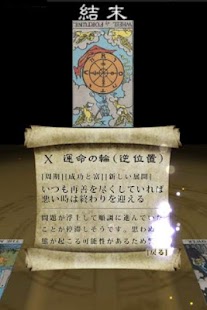 Free Download Genuine fortune-telling TAROT APK for PC