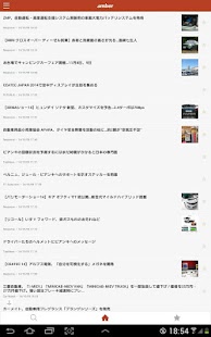 Download 車ニュースがまとめて読める amber（アンバー） APK