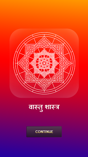 Vastu Shastra in Hindi