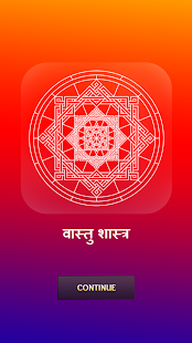 download Vastu Shastra in Hindi free