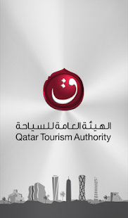 Visit Qatar Screenshots 0
