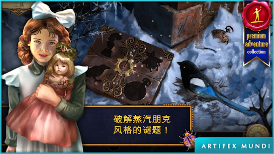 发条传说：格拉斯与英克 (Full)(圖3)-速報App