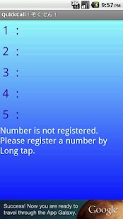 How to get QuickCall！そくでん！ patch 2.0 apk for pc