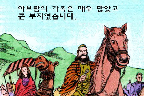 【免費書籍App】구약성경 한글 시리즈 14-APP點子