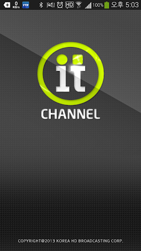 channelIT 채널IT