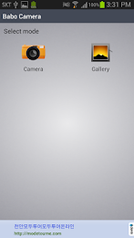 Funny Face Effects - face warp poster 1