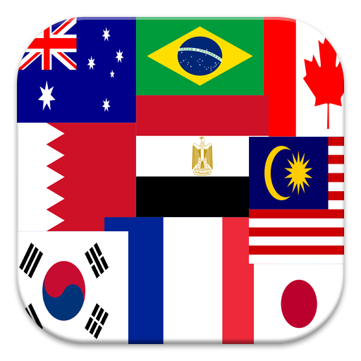 WORLD FLAGS TEST 益智 App LOGO-APP開箱王
