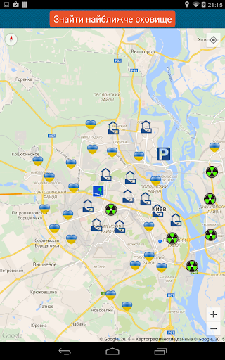 免費下載社交APP|Kiev and Ukraine bomb shelters app開箱文|APP開箱王