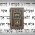 Tehillim Ohel Yosef Yitzchak3.0.12
